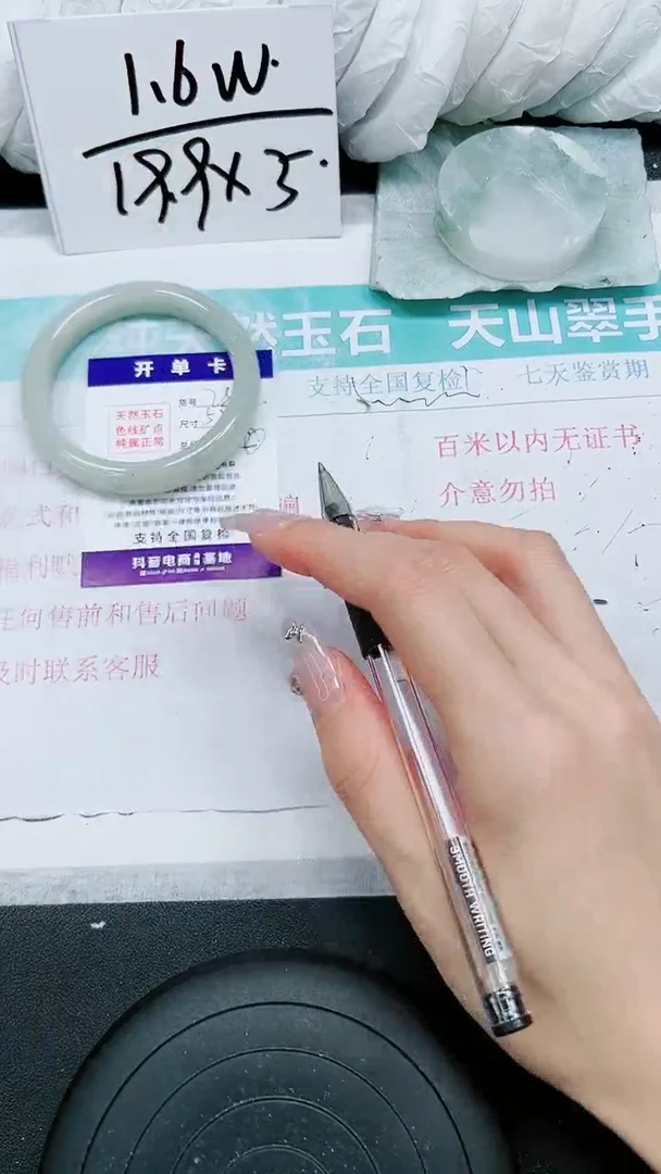 【闪购商品】石英质玉手镯未镶嵌A287-57`58`