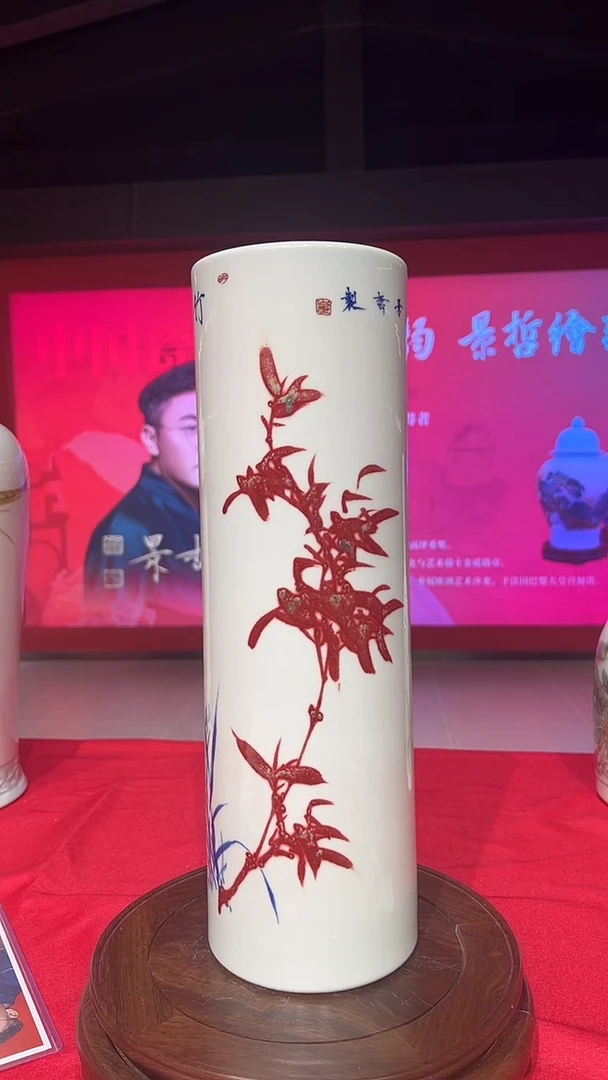 其他崔景哲-瓷器-B小-竹报平安