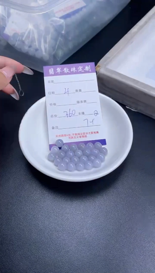 颈饰未镶嵌翡翠贞城散珠批发diy编制多样性发货