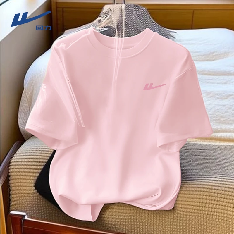 回力韩版简约修身正肩圆领鱼骨短袖T恤女夏减龄百搭短款显瘦上衣X