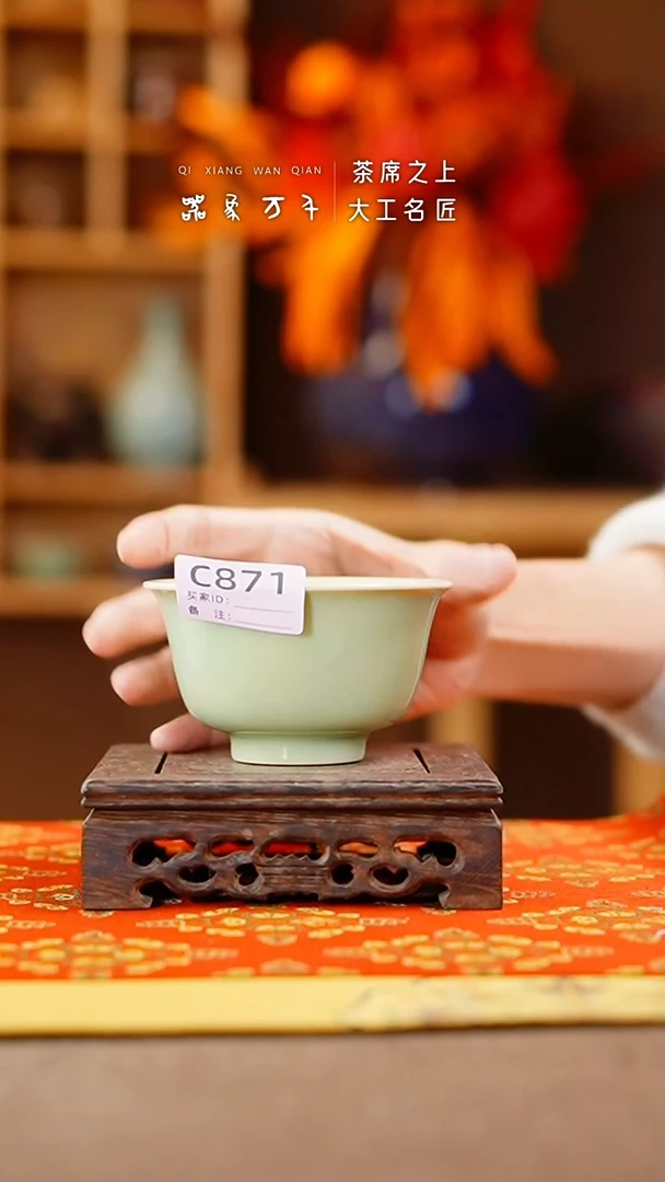 瓷片钧瓷手作美器 叶C871