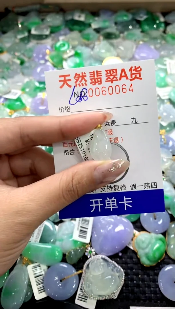 颈饰18K金镶嵌翡翠1111111111111111