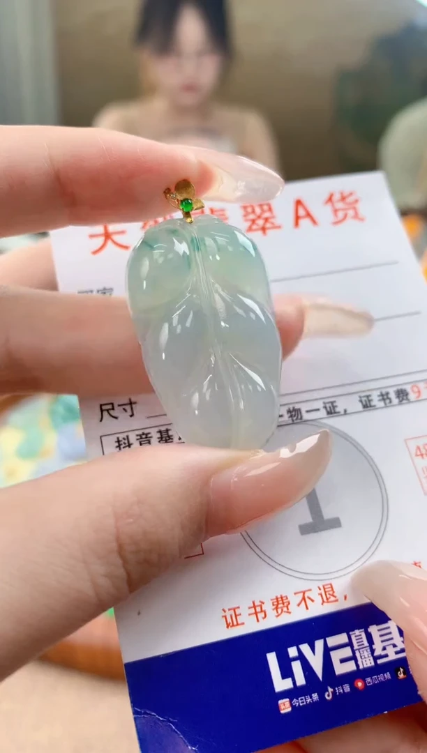 翡翠18K金镶嵌颈饰天然A货翡翠挂件