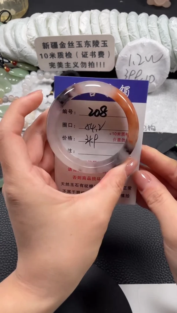【闪购商品】石英质玉手镯未镶嵌54