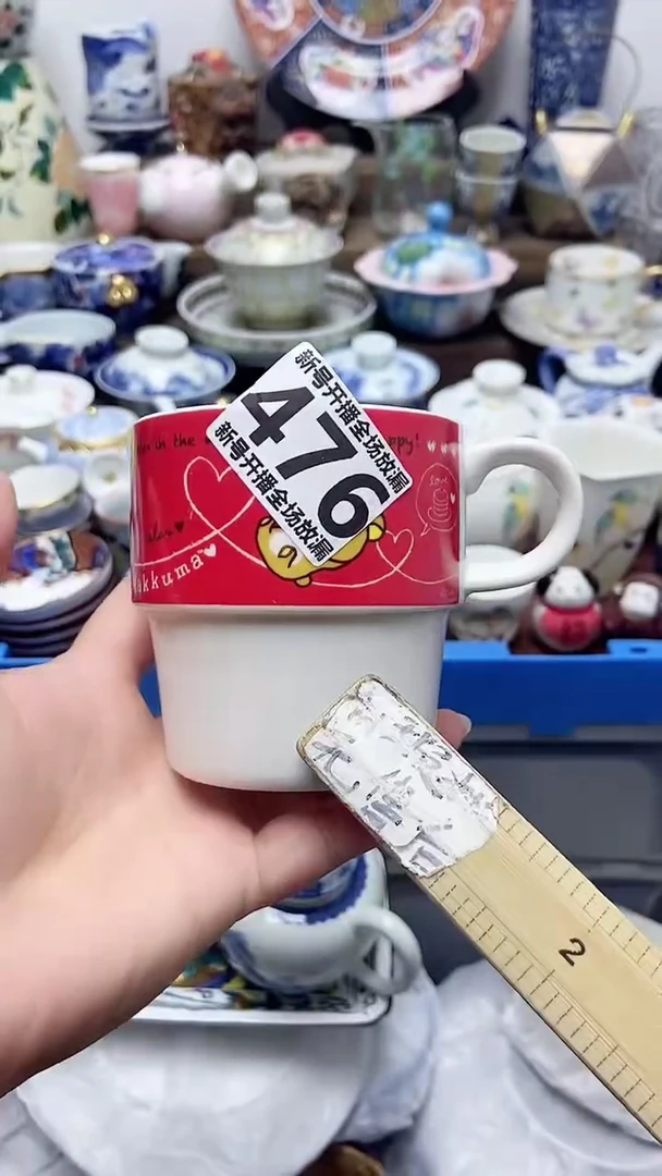 我****了闪购名称闪购名称
