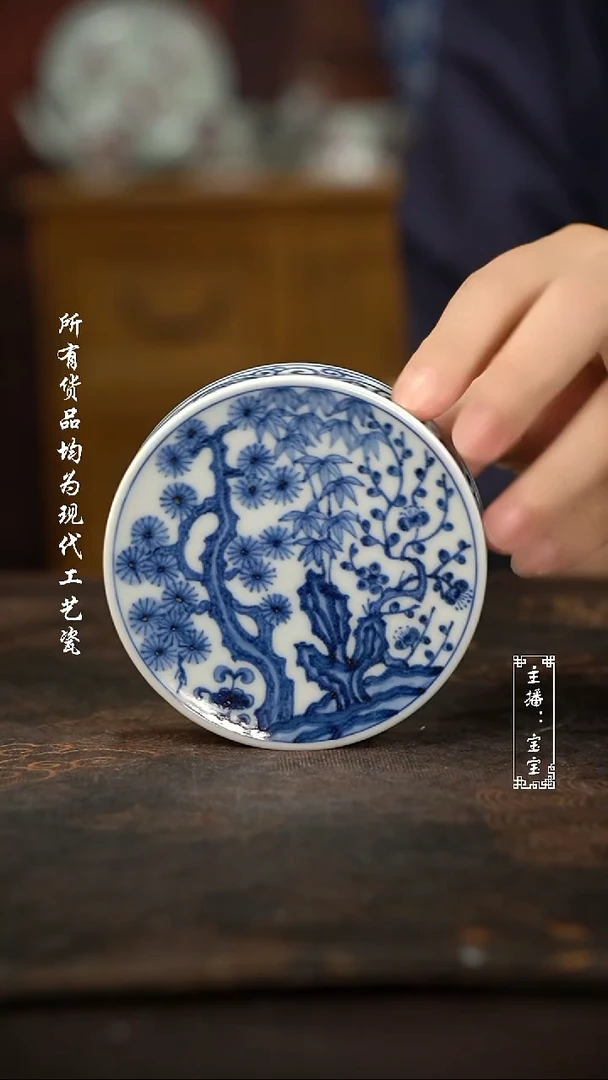 微瑕福利现代瓷  气松竹梅盖置10cm