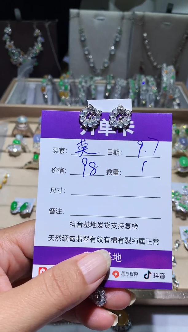 未镶嵌翡翠耳饰@**√莫莫莫莫莫莫莫莫