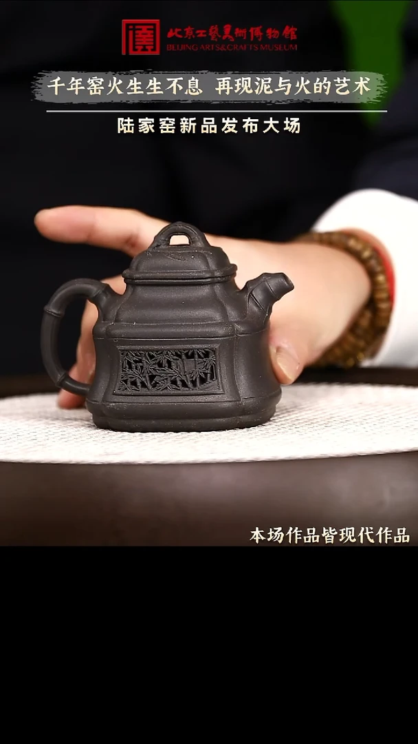 12.28 紫砂专场 紫砂壶087