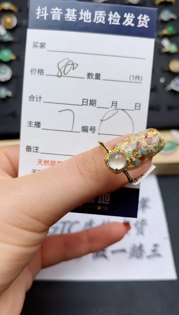 翡翠戒指银S925镶嵌...............