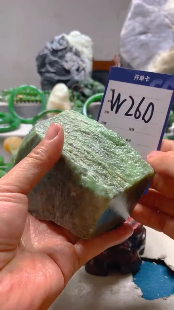 【闪购商品】和田玉珠宝半成品未镶嵌1