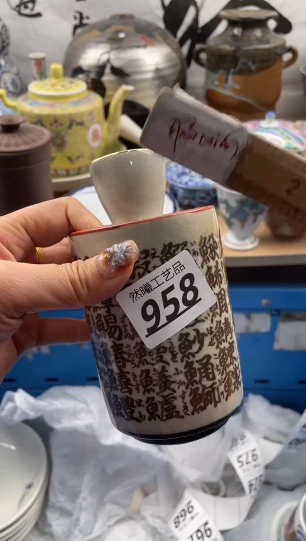 【闪购商品】瓷片958             