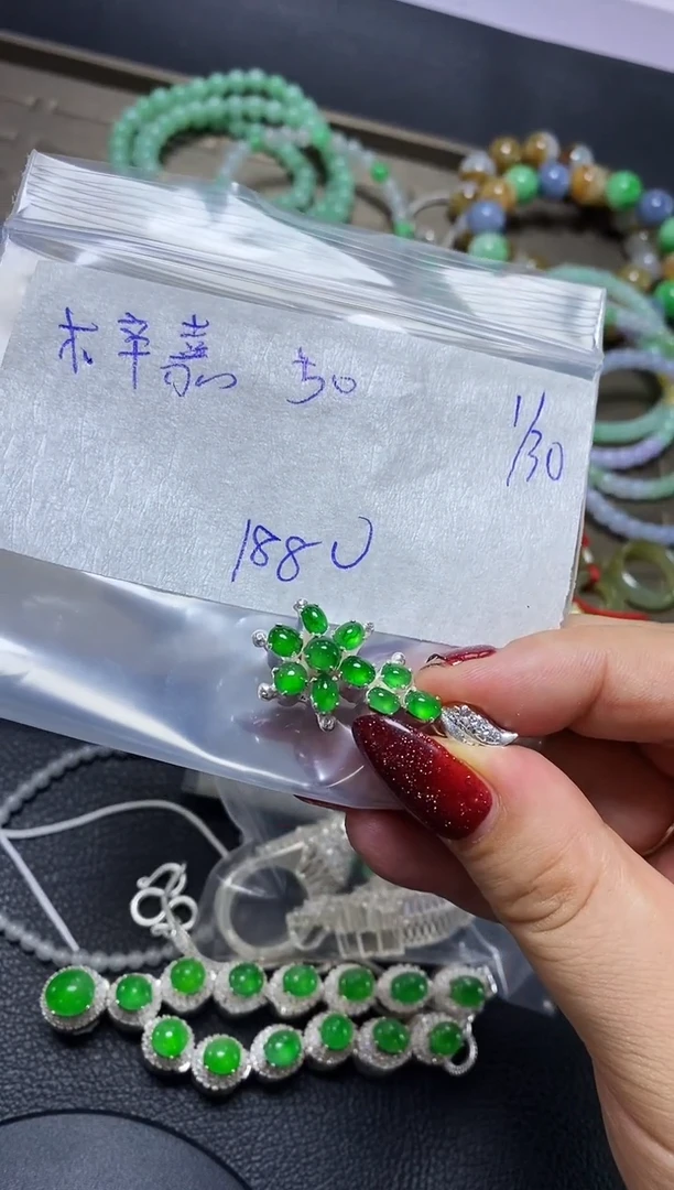 【闪购商品】定制翡翠未镶嵌·