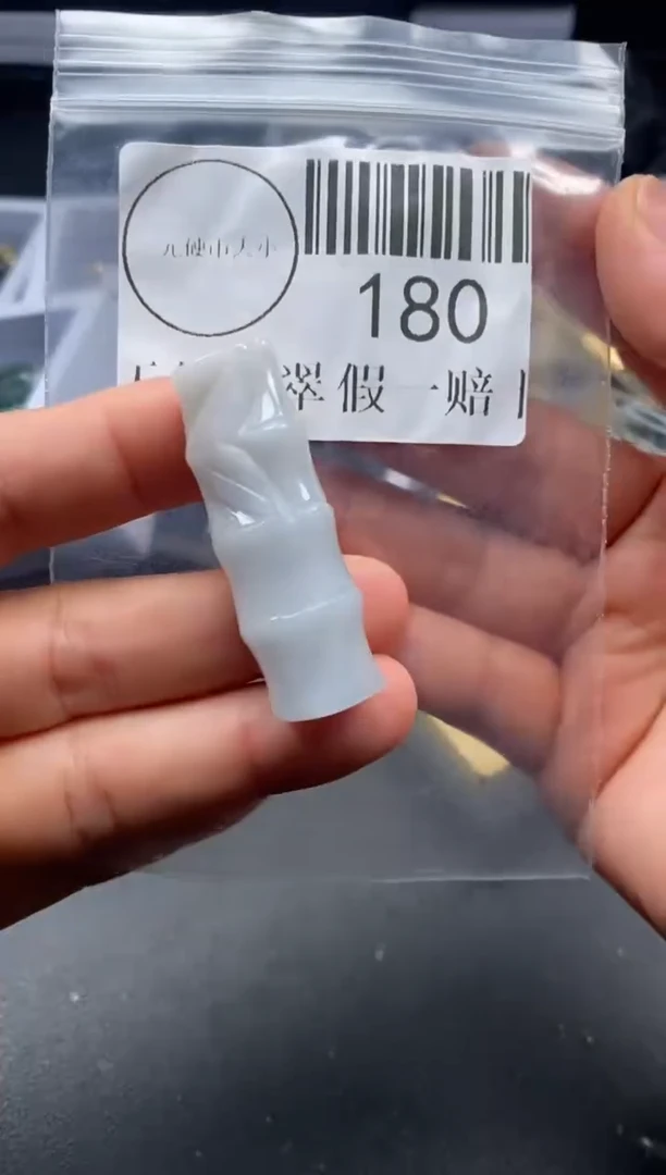 吊坠(不含链)未镶嵌翡翠180