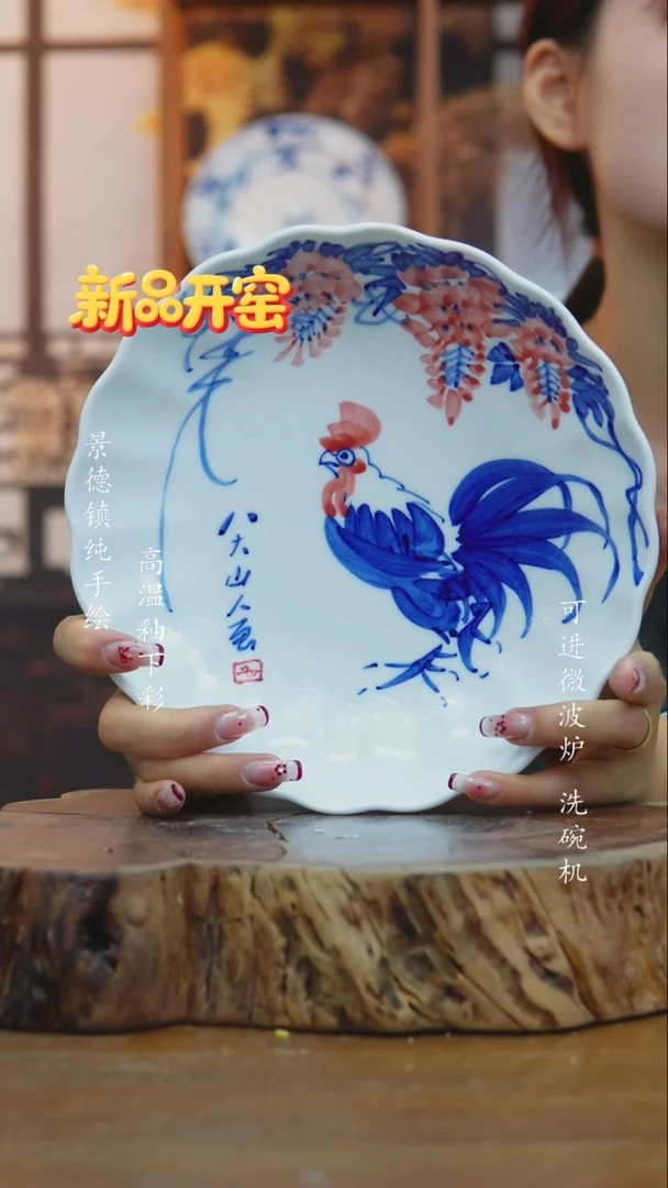 其他855老陶泥盘子
