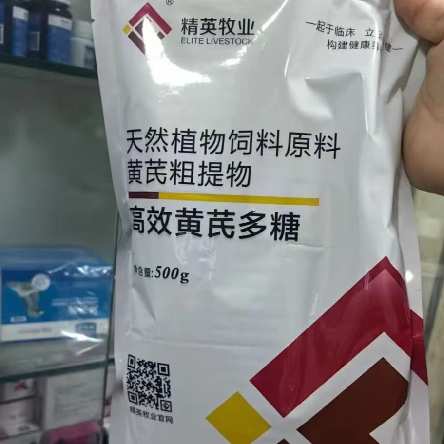 爱鸽   黄芪多糖  500克
