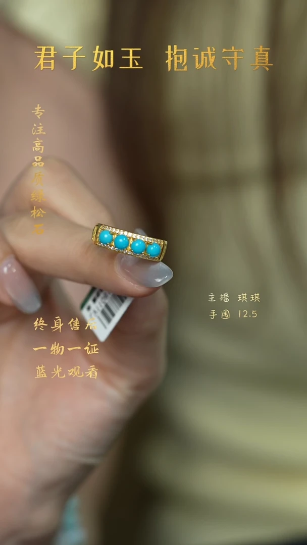 绿松石银S925镶嵌G1（多样性发一件）戒指