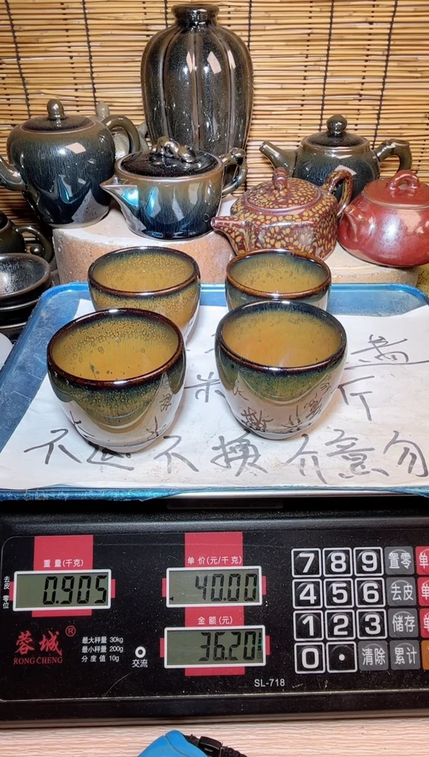【闪购商品】茶盏建窑建盏微瑕建盏