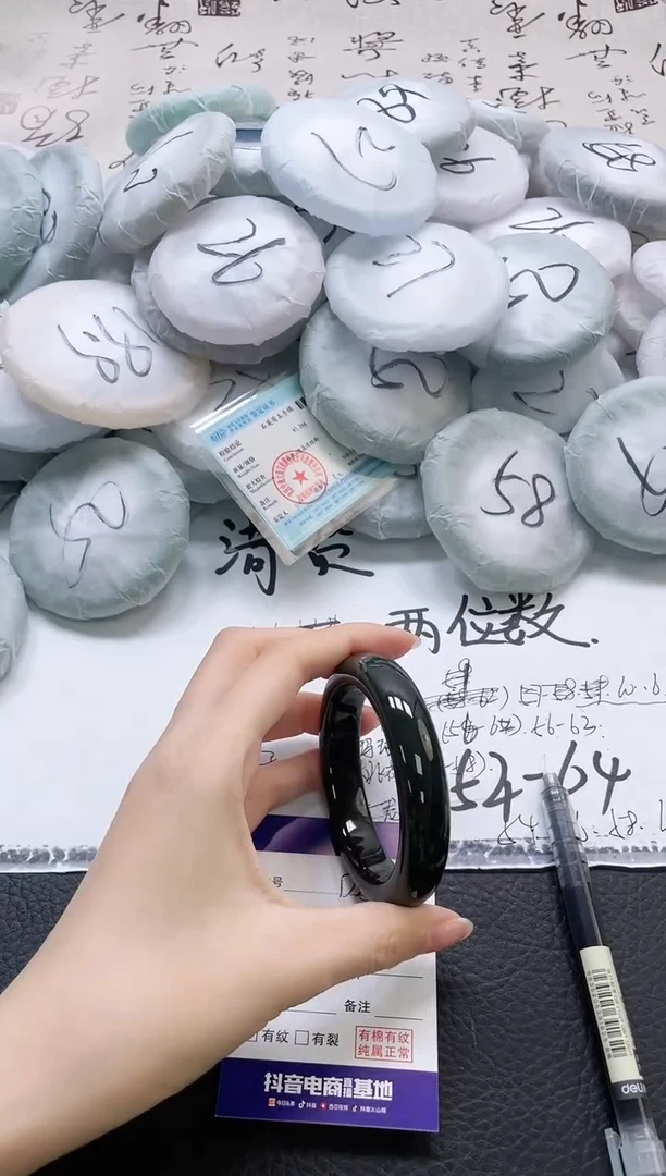 未镶嵌手镯和田玉（碧玉）256-57