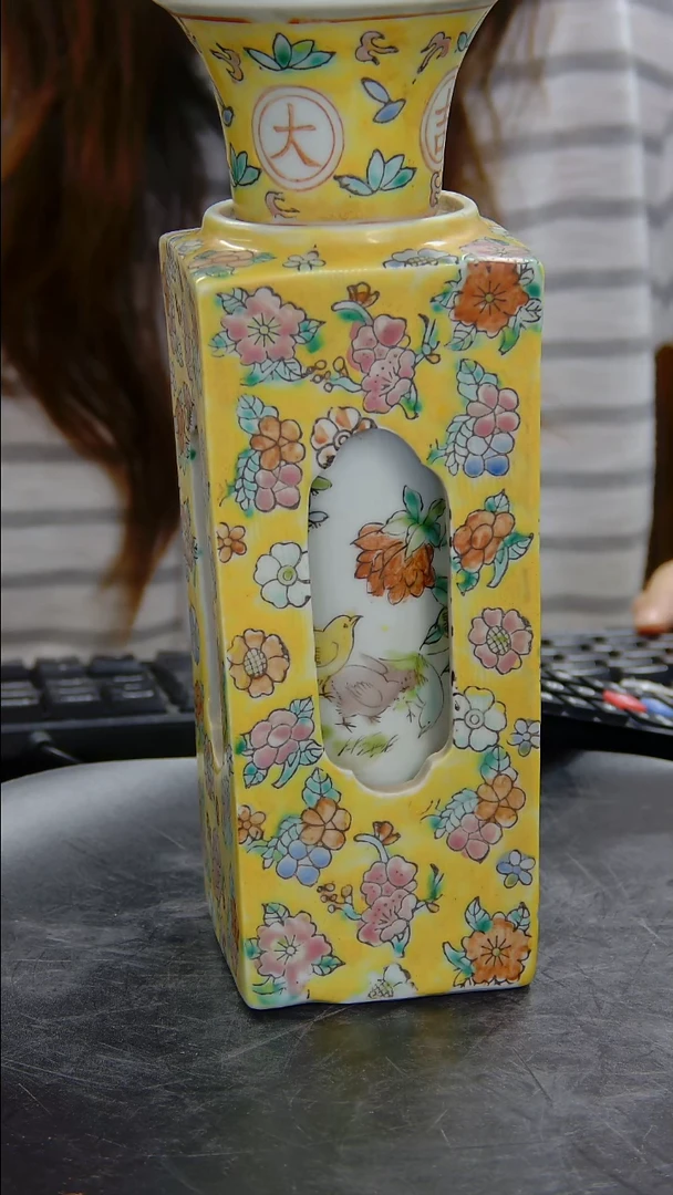 瓶黄地粉彩花鸟纹四方转心瓶#1004#