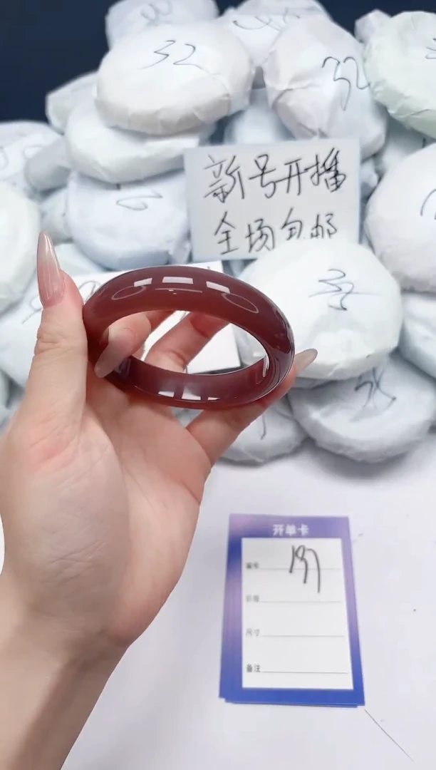 未镶嵌手镯石英质玉197/56.4