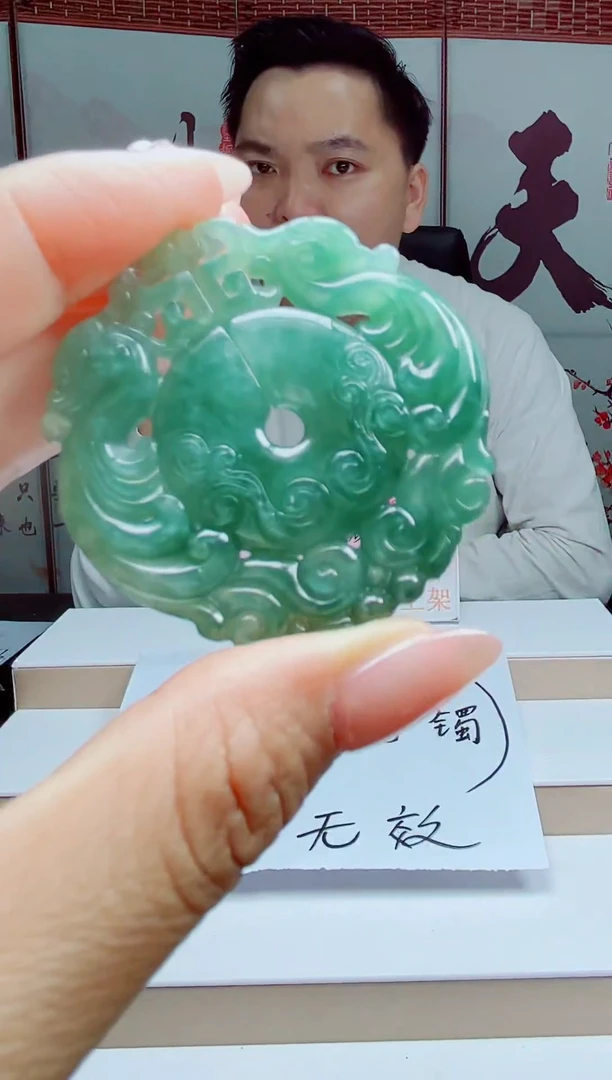 翡翠未镶嵌颈饰88888888