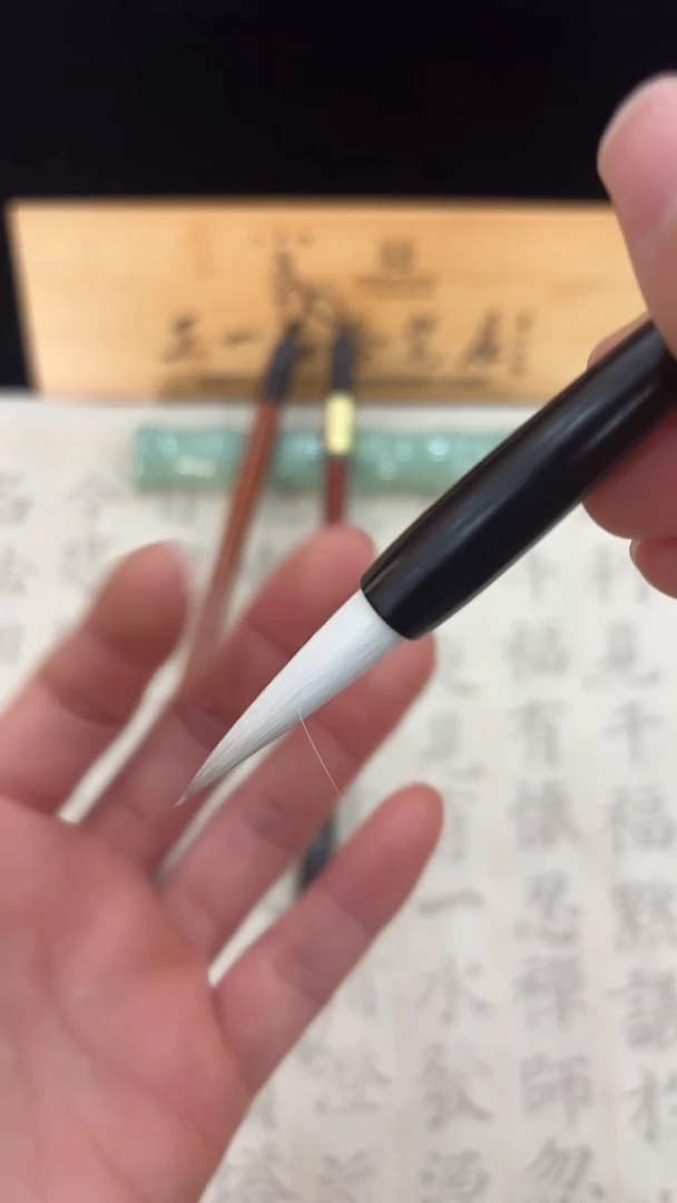 红木黑檀斗羊狼兼毫0.7*3.7