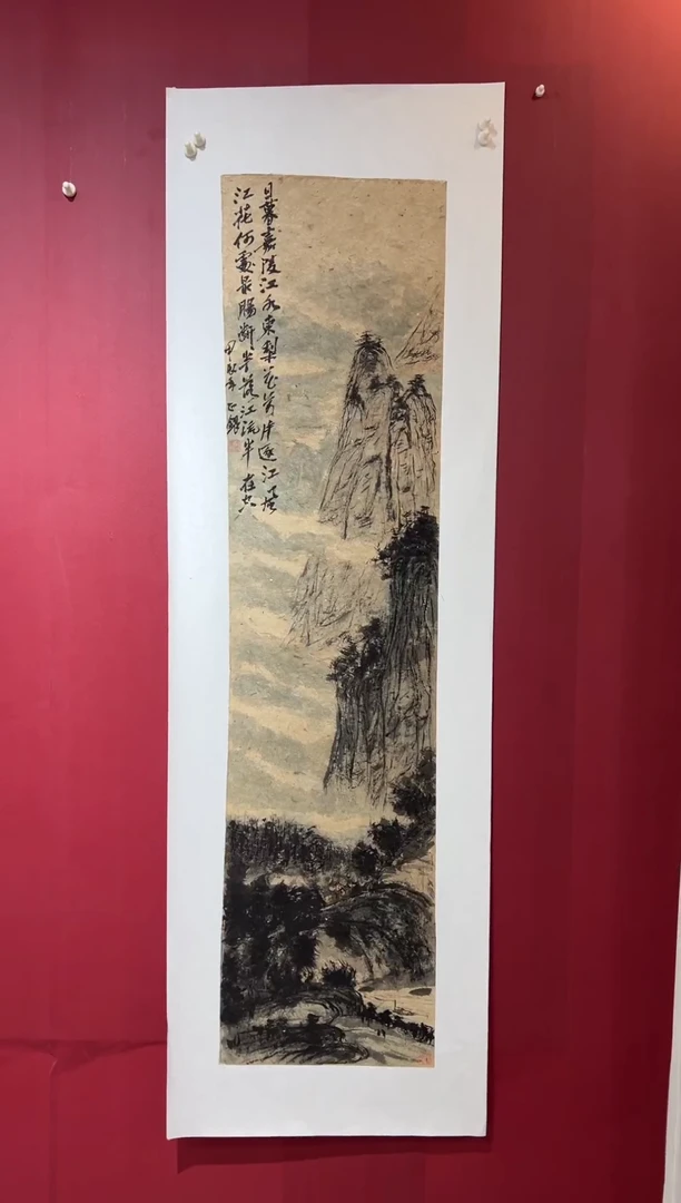国画手绘国画书法
