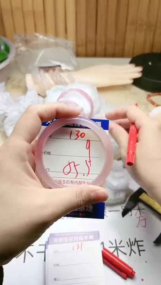 手镯玛瑙/玉髓未镶嵌130