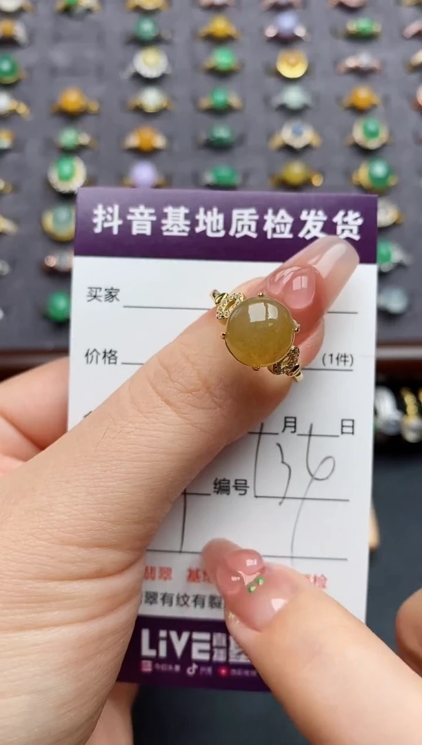 银S925镶嵌戒指翡翠.