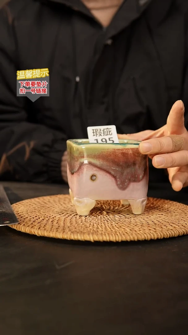 瓷片195内口径约7.5外高约9