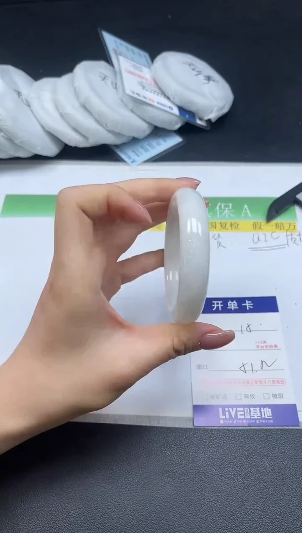 未镶嵌手镯和田玉015-5253
