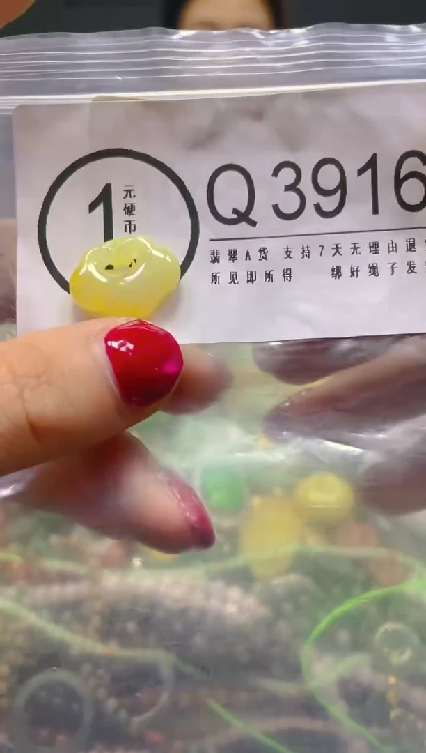 颈饰未镶嵌翡翠/Q/翡翠A货，一件也是批发价