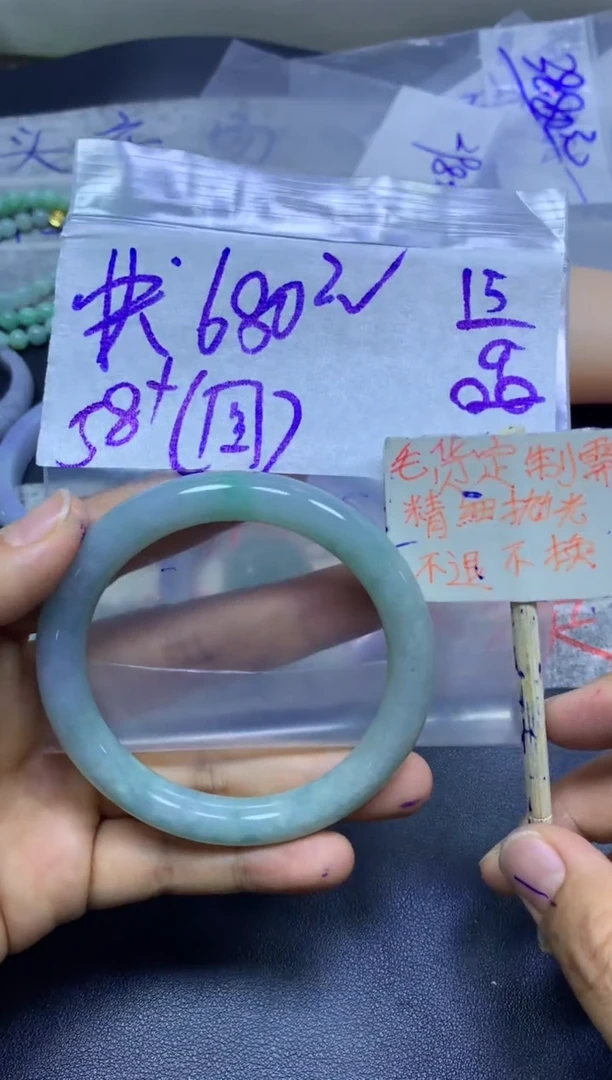 未镶嵌定制翡翠快*陶+手镯58#680元毛货需精抛光
