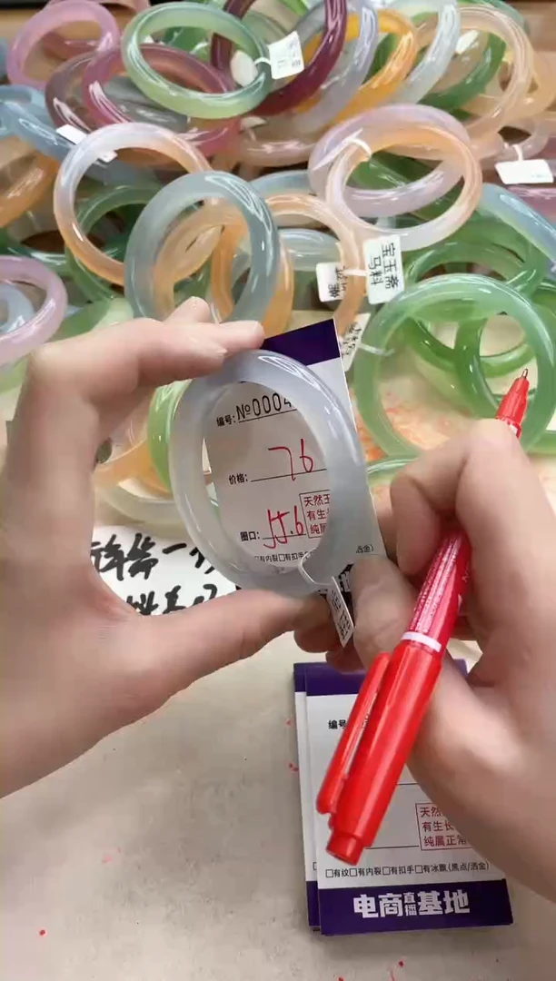 【闪购商品】玛瑙/玉髓手镯合金4150