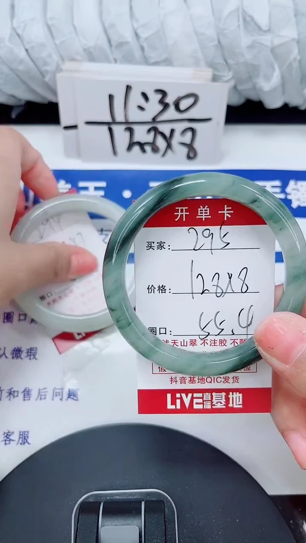 未镶嵌手镯石英质玉295-54/55