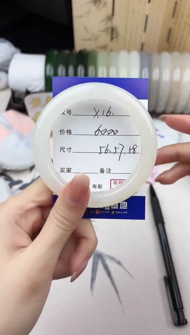【闪购商品】和田玉手镯未镶嵌16
