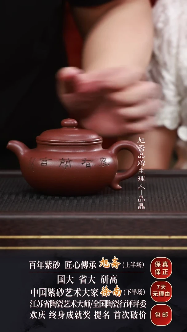 茶壶紫砂XZ21景舟仿古大亨紫泥400cc