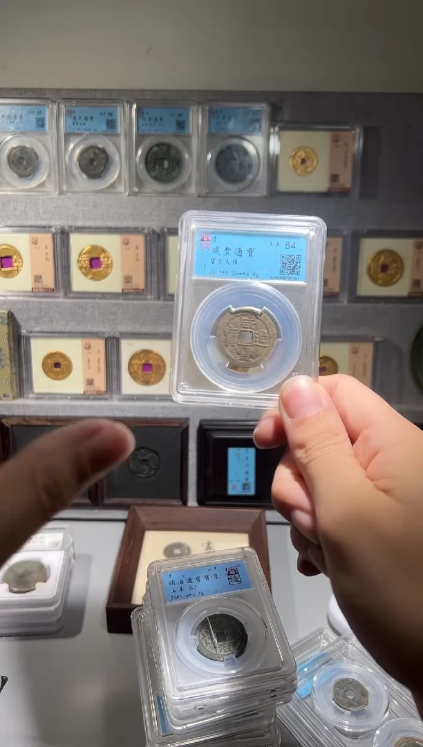 铜顺治通宝82分 2052