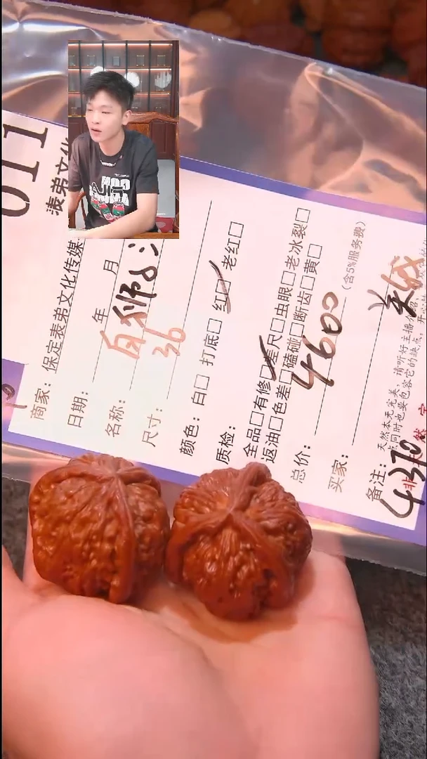 文玩核桃把件用****5白狮子三棱011表弟文化