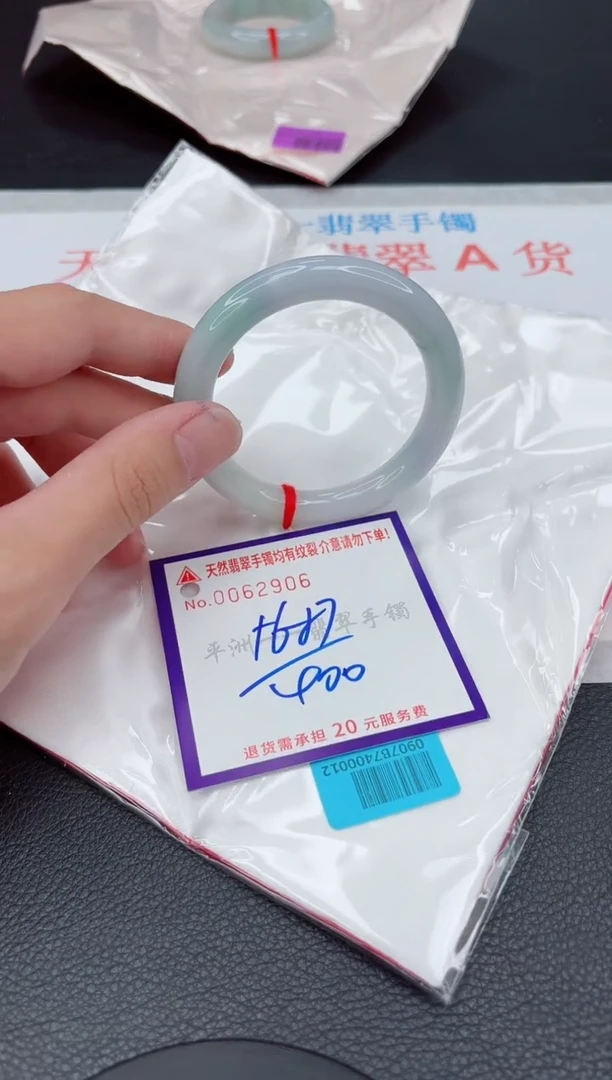 翡翠手镯未镶嵌11111111111