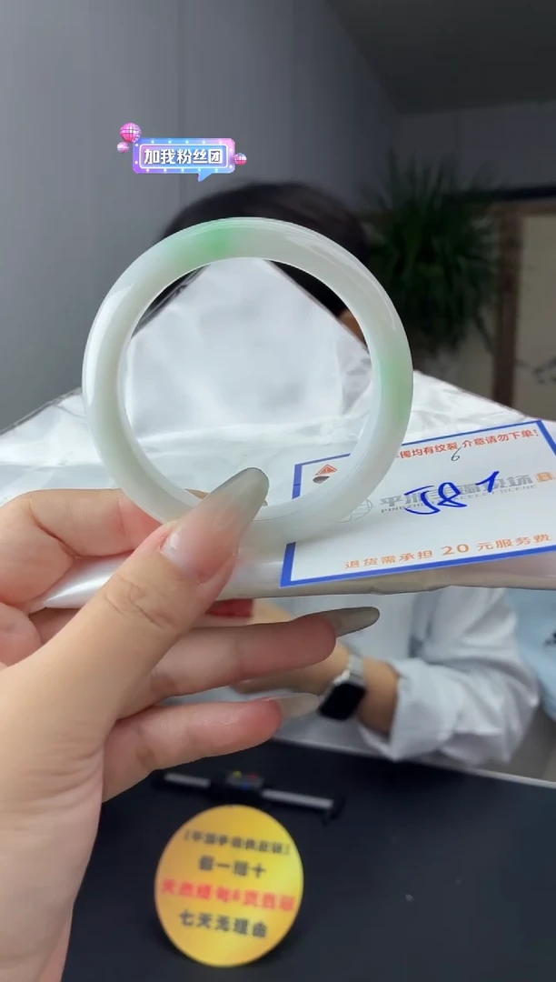 未镶嵌手镯翡翠11111111111
