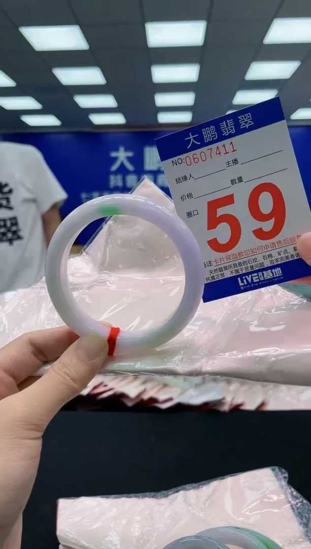 翡翠手镯未镶嵌AAAAAAAAA
