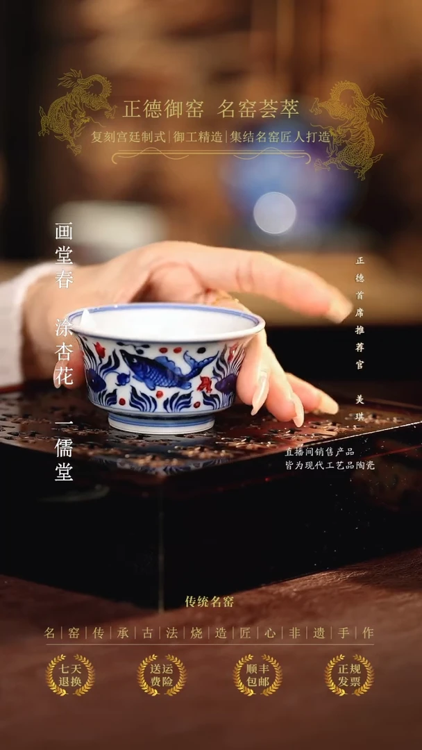 永明尚玩...............