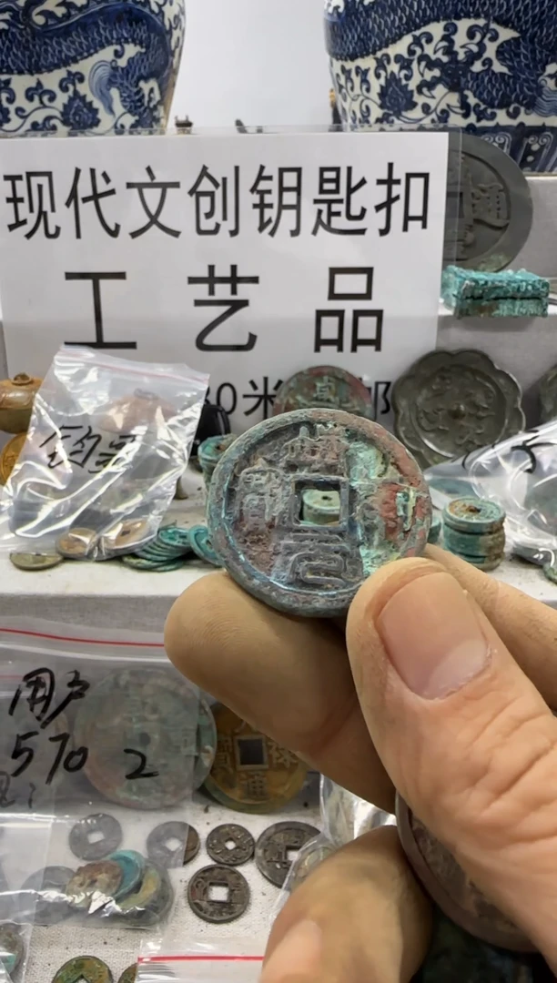 邻**D现代文创钥匙扣工艺品