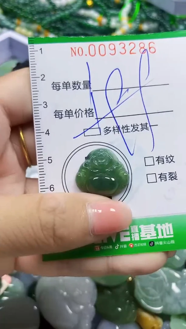 颈饰未镶嵌翡翠翡翠闪购Y0093286多样性发其一