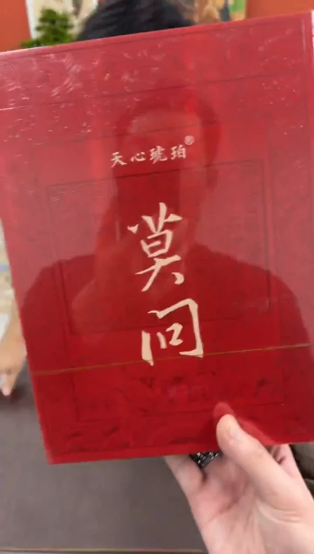 其他不带礼盒 不带布袋@@@@@@@@@@@@@