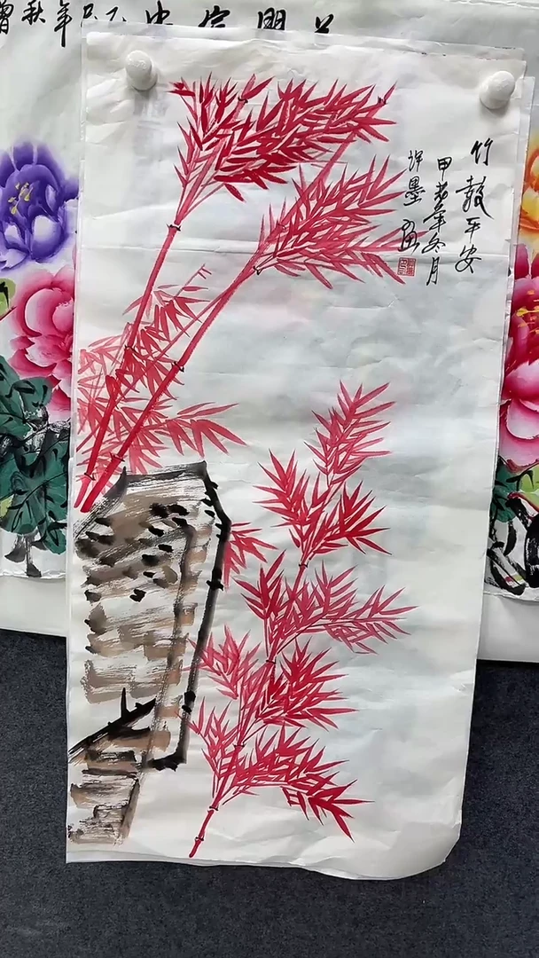 集系书画年画年画红烛
