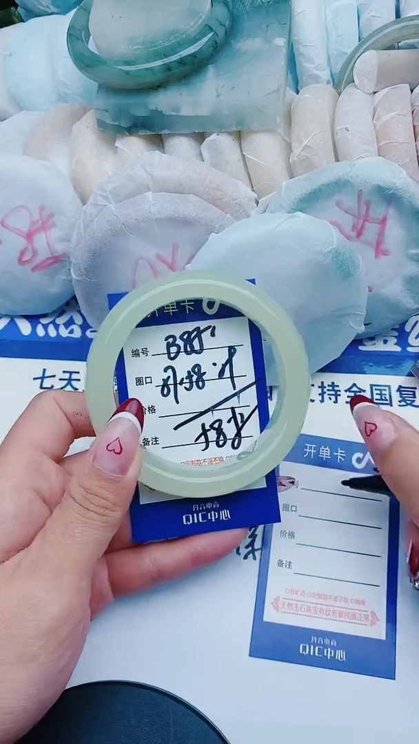 未镶嵌手镯石英质玉B85+57-58