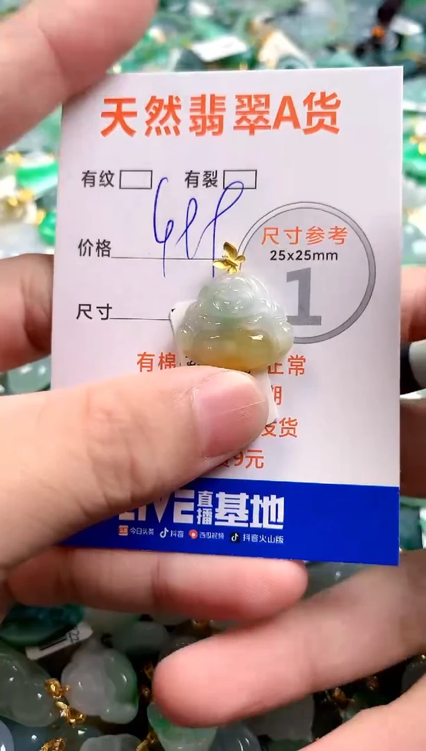 颈饰18K金镶嵌翡翠0919892682