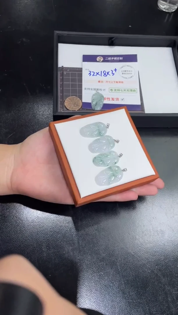 18K金镶嵌挂件翡翠飘花叶子FL5@多样性发其一CP配绳